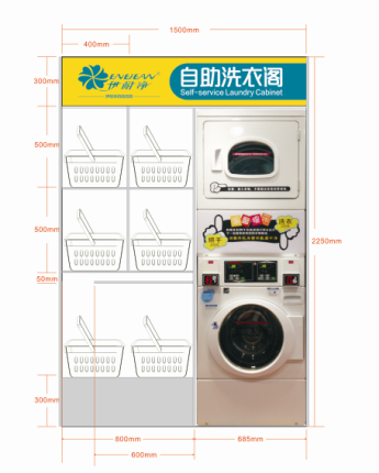 自助洗衣店品牌可以選哪家?