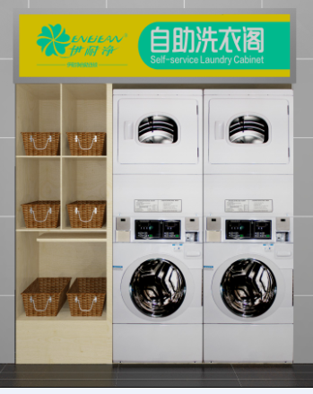 開自助洗衣店利潤不？