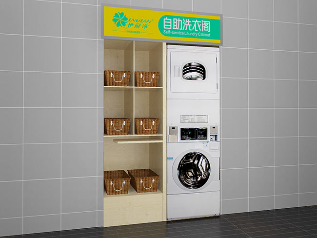 保安轉(zhuǎn)行開(kāi)一家自助洗衣閣賺錢嗎